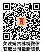 微信公眾號