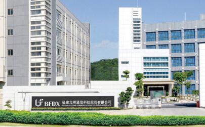 什么是RFID？