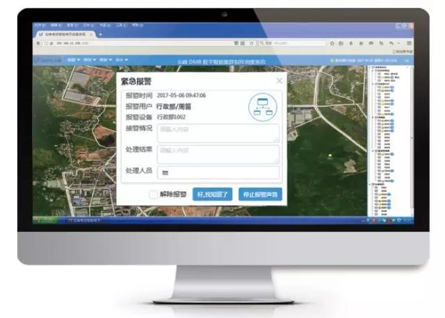 可視化應急指揮調(diào)度系統(tǒng)解決方案