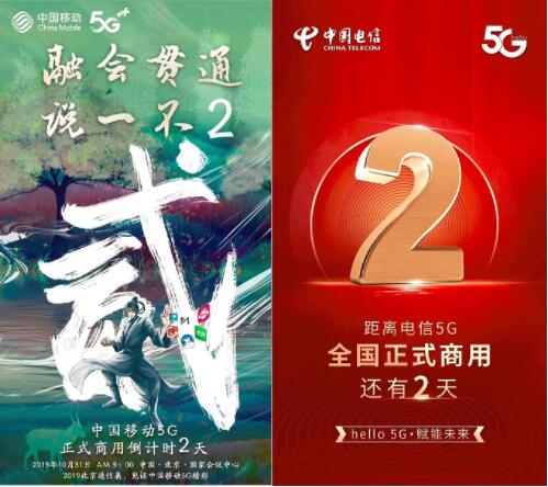 10月31日，通信圈有大事情要發生